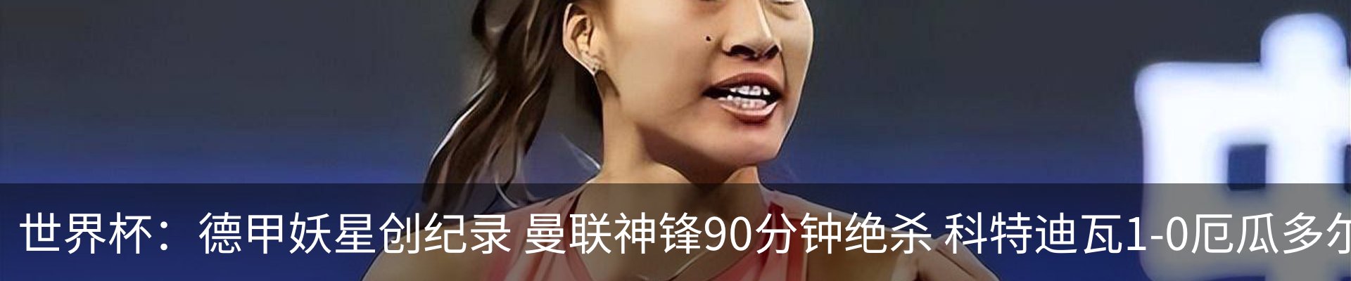 热点资讯