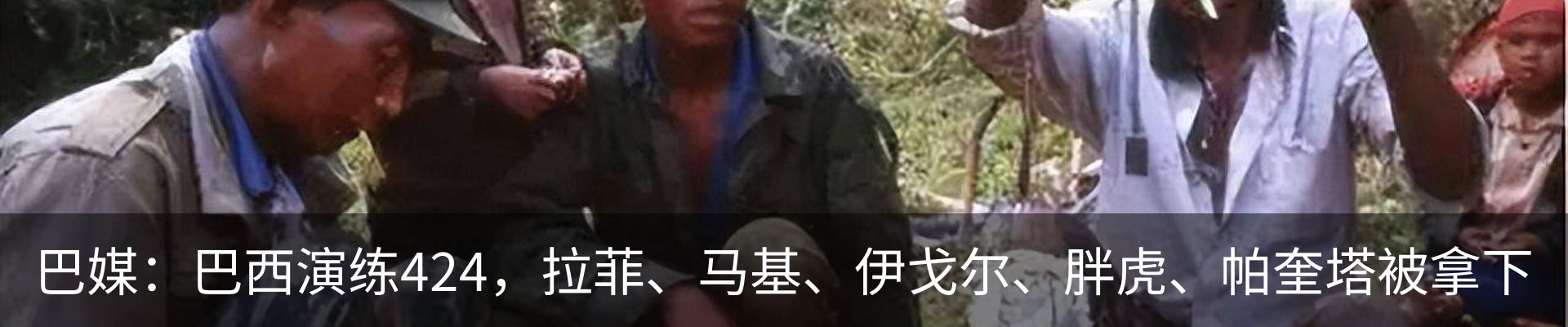 热点资讯