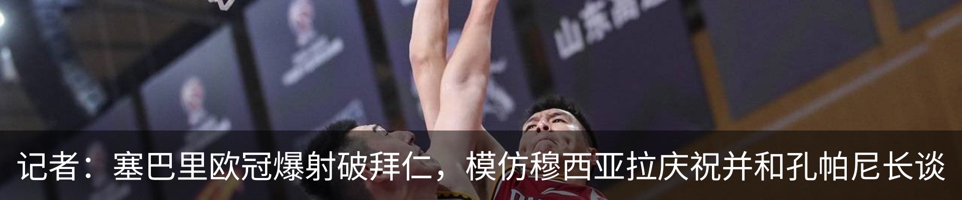 热点资讯